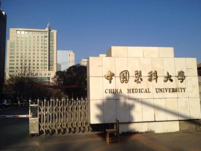 中国协和医科大学在重庆招生吗
