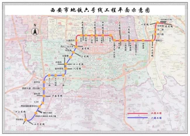 西安地铁8号线全线通车时间