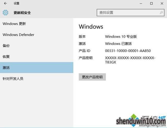 windows版本结束服务怎么回事