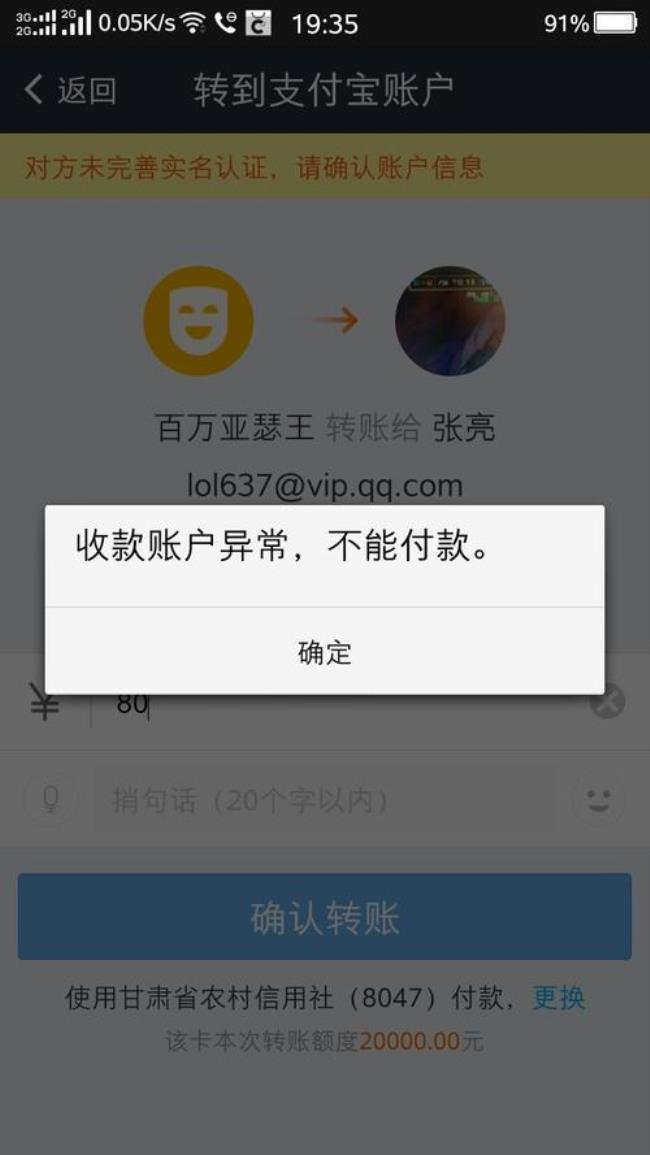 给付限额是什么意思