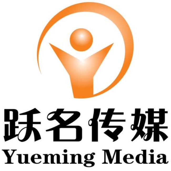 山东华晟传媒是谁的公司