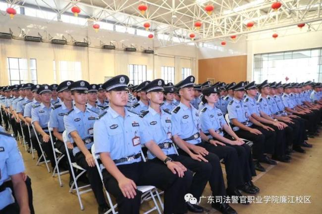 报考广东司法警官学院条件