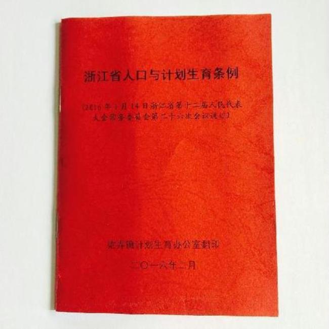 浙江省2002年出生人口