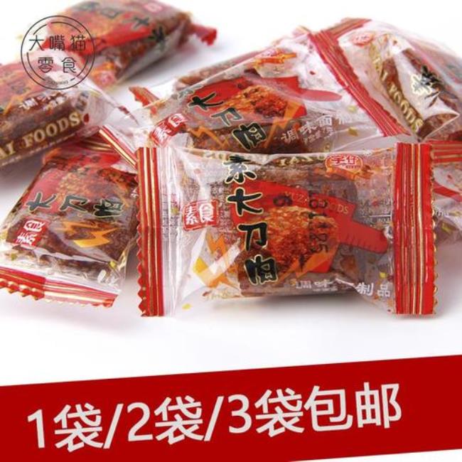 哪些零食是2000年后出现的