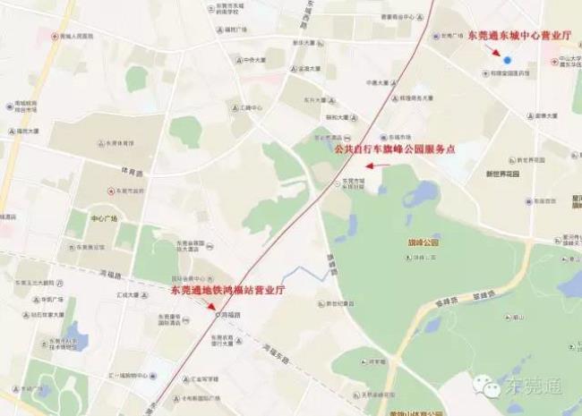 东莞东城站在什么地方