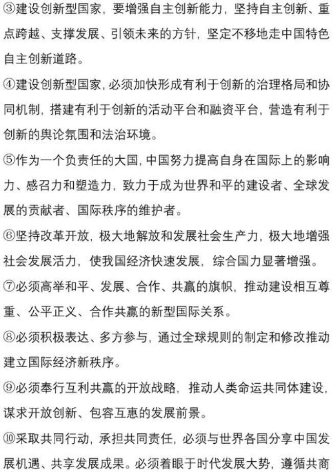 什么叫做内容涉及时政