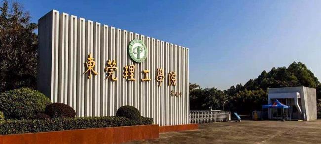 广东理工职业学院可以转专业吗