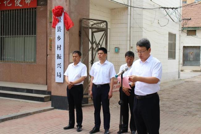 河北乡村振兴干部职责