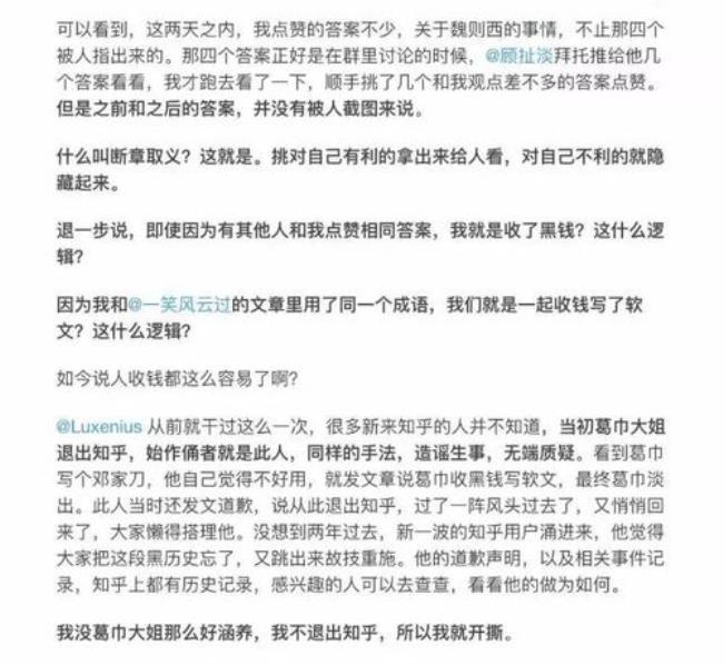 童话的三段式结构是什么