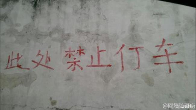 左王右玉这个字怎么念