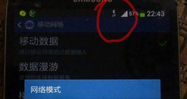 为什么联通手机信号从4g变2g