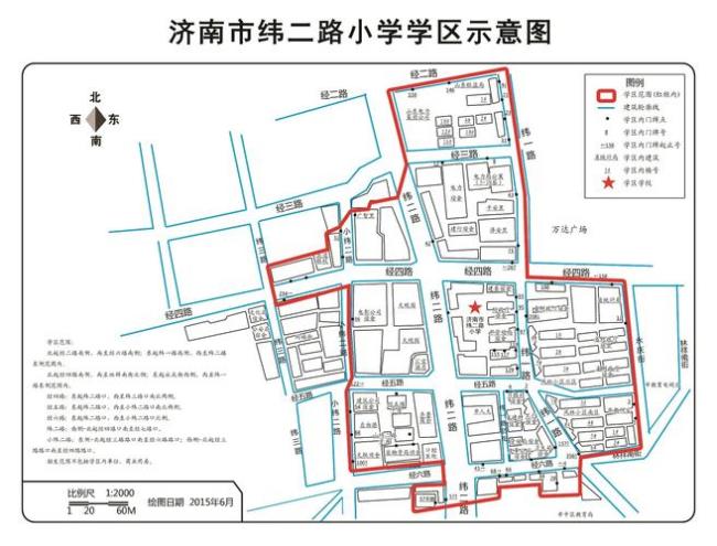 济南市中区包括哪些范围