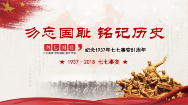 为什么喜欢抗战精神