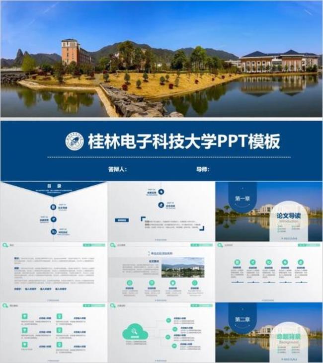 桂林电子科技大学商学院是几本