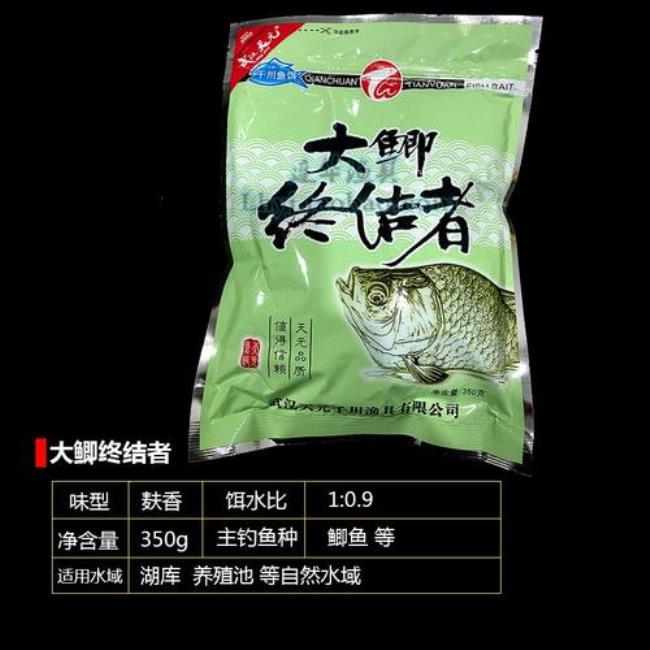 国产十大最好的鲫鱼饵料