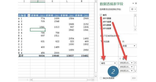 如何利用excel计算基尼系数