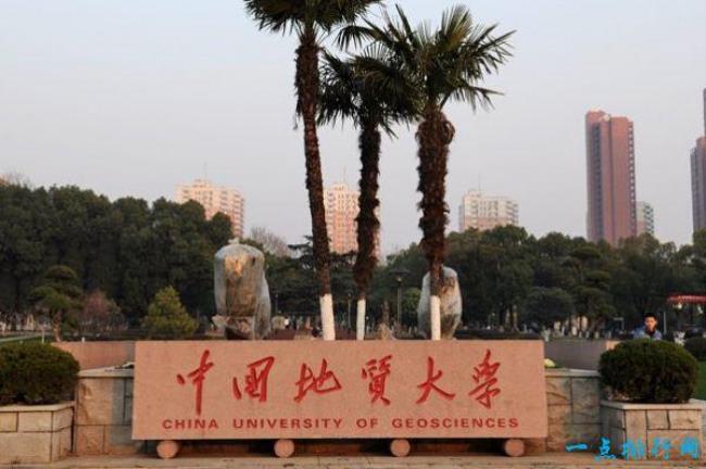 四川地质大学是几本