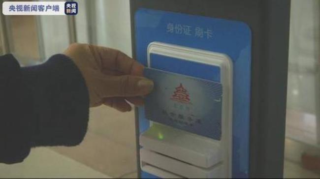 河北健康宝在北京能乘地铁吗