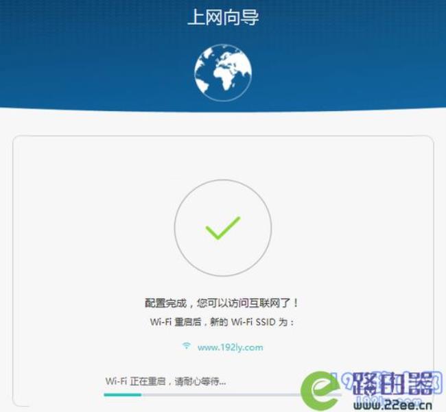 中国联通wifi怎么连