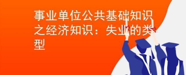 事业单位可以离岗待业开公司吗