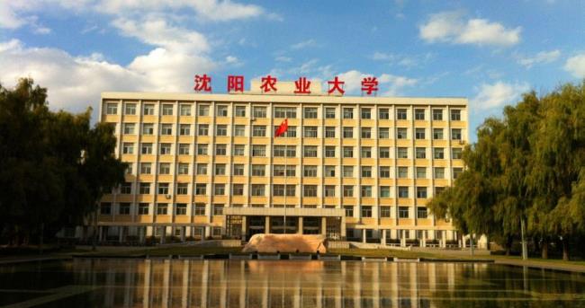 锦州农业大学创办哪一年