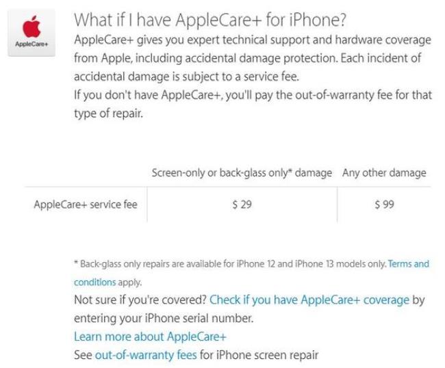 苹果12的applecare是什么