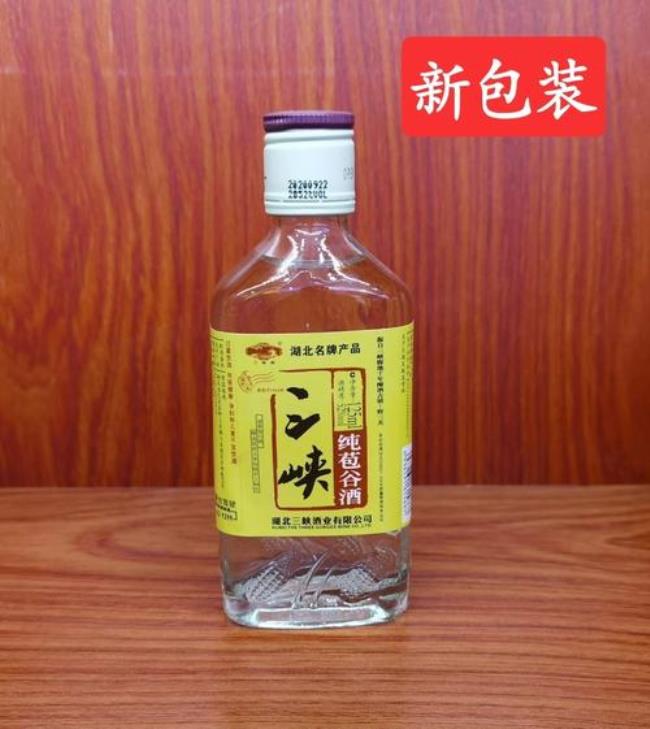 巴东比较好的酒