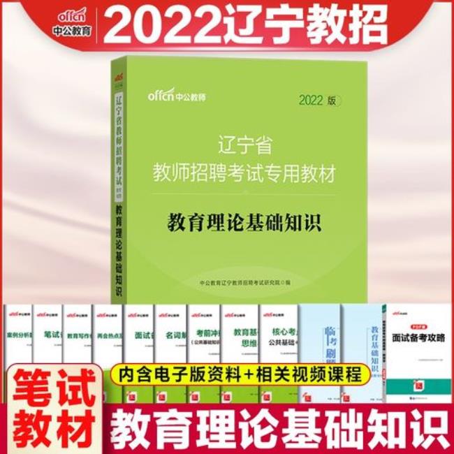 沈阳大连教育哪个好