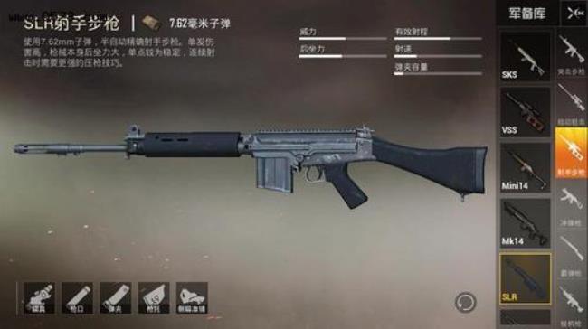 m416的外号中文名是什么