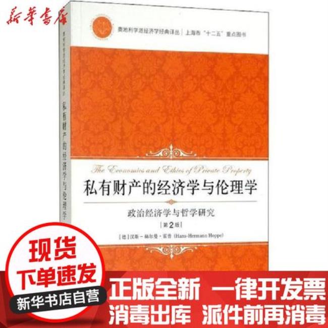 政治经济学与哲学专业是什么