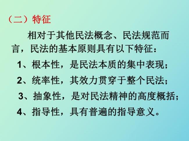 简述各国司法的基本原则