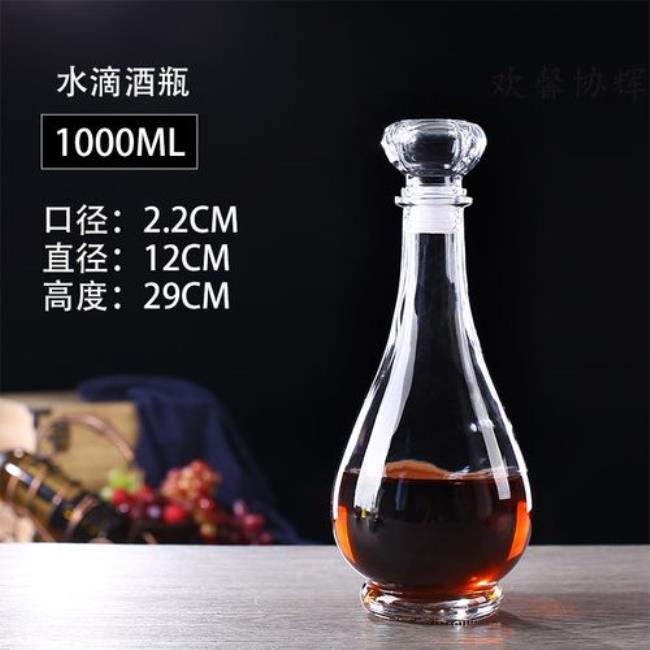 1000ml啤酒等于多少斤白酒