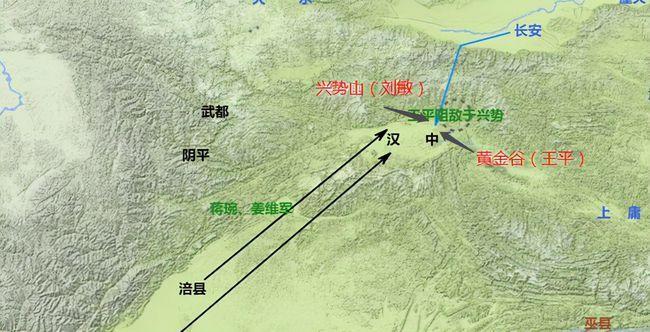 三国时南郑是什么地方