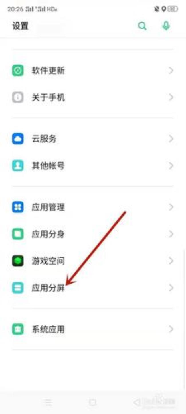 OppO手机通话录音在什么地方找