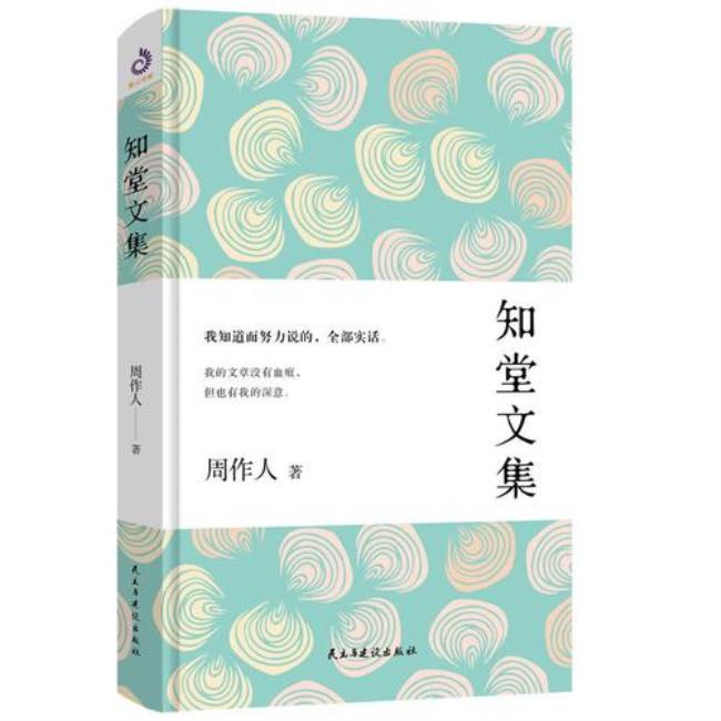 中国古代文学史上杂文成就最高