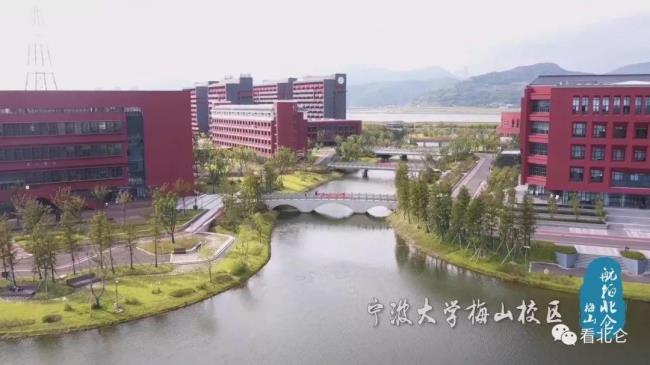 宁波大学本部好还是梅山校区好