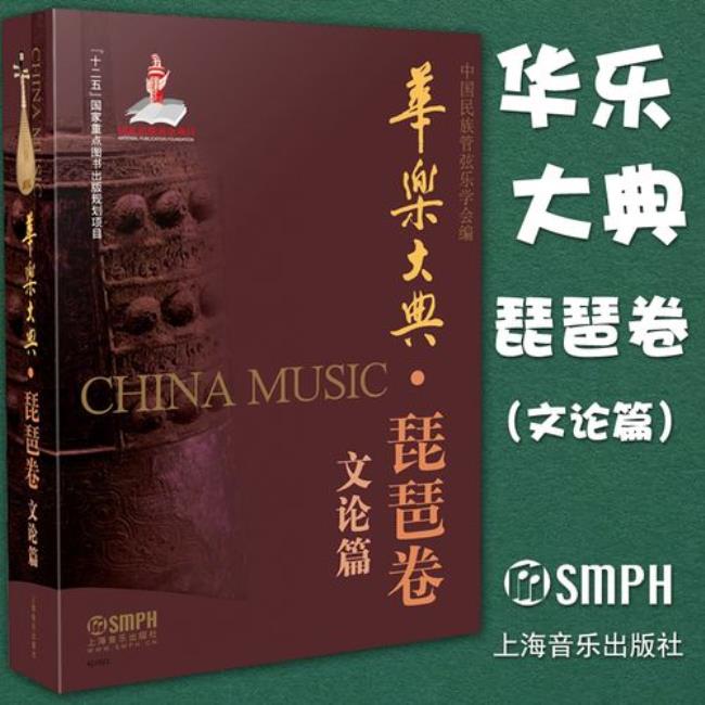 1928年上海音乐发展史