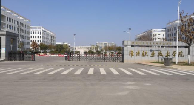 中北大学是中专吗