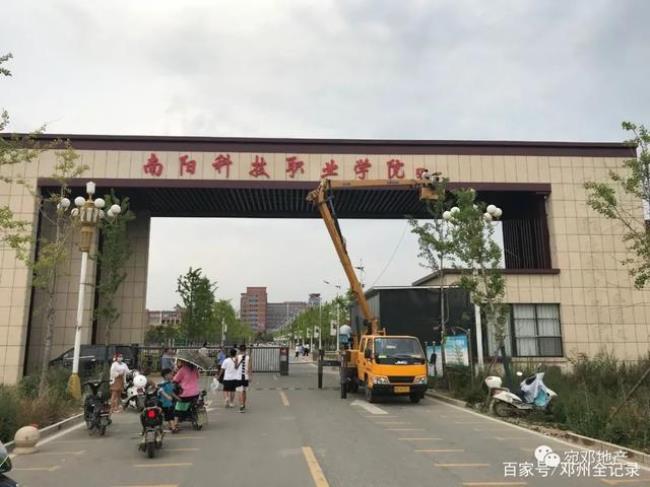 南阳农职院算几类大学