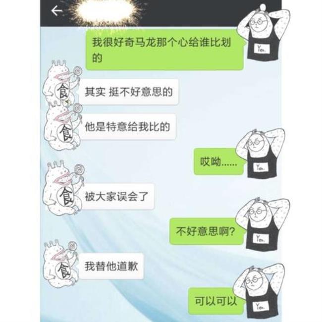 哈给什么意思