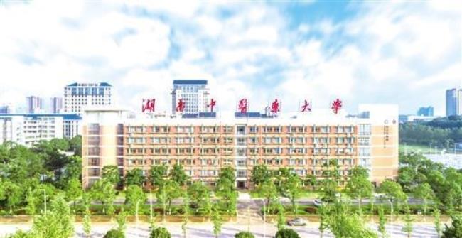 湖南中医药大学含浦校区怎么样