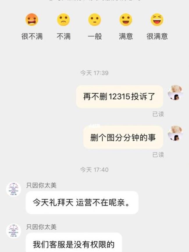 个人开直播可以曝光无良商家吗