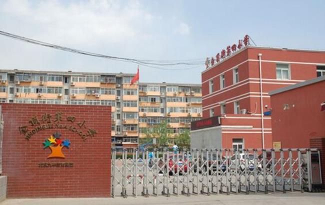 天津小学和北京小学哪个好