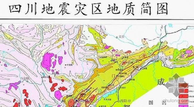 四川的地质结构类型是什么