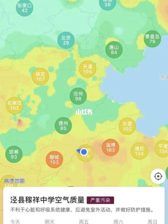 全国空气干燥指数排名城市