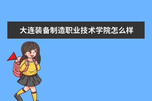 大连职业技术学院可以转专业吗