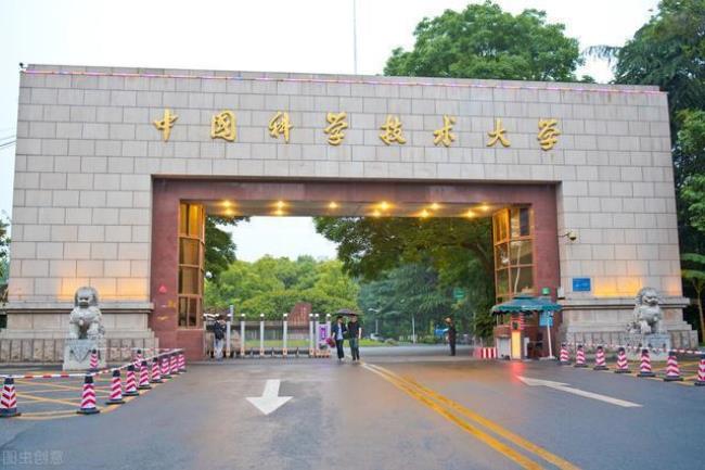 中国最美省份大学