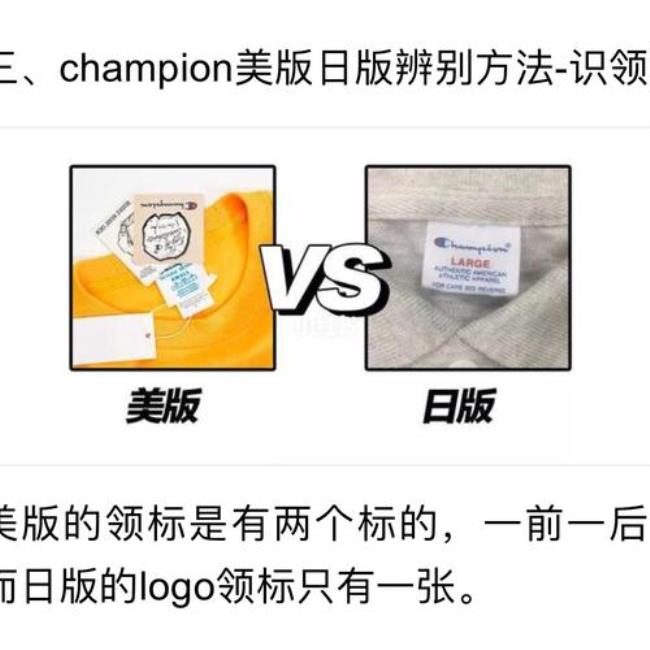 denominate和champion的区别