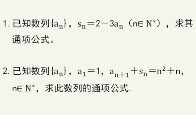 怎么求数列和的最值