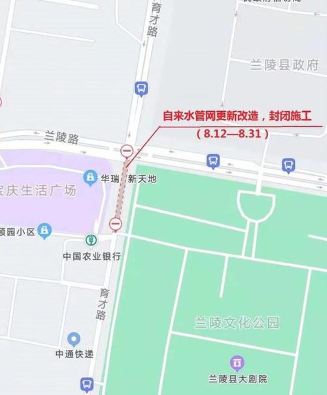 兰陵县即将开工的公路